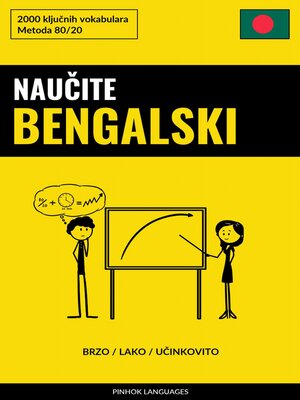 cover image of Naučite Bengalski--Brzo / Lako / Učinkovito